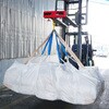 RB-L-200S2+4B+FC 長尺物運搬用梱包バッグ10尺用 容量2000L 耐荷重1000kg 3000×1100×600mm 5枚セット グリーンクロス 73473998