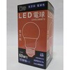 LDA5LG60WT3 一般電球形LEDランプ 東京メタル 73474296