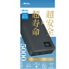 B1-MB003BK 準固体モバイルバッテリーPD22．5W ANTEL 73474461