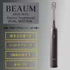 AET-B08GY BEAUM 電動歯ブラシ Dual Motion アピックス 73474558