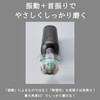 AET-B08GY BEAUM 電動歯ブラシ Dual Motion アピックス 73474558