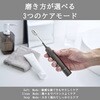 AET-B08GY BEAUM 電動歯ブラシ Dual Motion アピックス 73474558