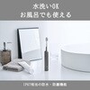AET-B08GY BEAUM 電動歯ブラシ Dual Motion アピックス 73474558