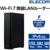 WRC-W703-B Wi-Fi 7 ルーター 無線LAN 有線10Gbps対応 6GHz対応 EasyMeshメッシュWi-Fi IPv6 IPoE AIセキュリティ エレコム 73478207
