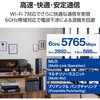 WRC-W703-B Wi-Fi 7 ルーター 無線LAN 有線10Gbps対応 6GHz対応 EasyMeshメッシュWi-Fi IPv6 IPoE AIセキュリティ エレコム 73478207