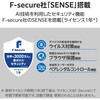 WRC-W703-B Wi-Fi 7 ルーター 無線LAN 有線10Gbps対応 6GHz対応 EasyMeshメッシュWi-Fi IPv6 IPoE AIセキュリティ エレコム 73478207