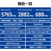 WRC-W703-B Wi-Fi 7 ルーター 無線LAN 有線10Gbps対応 6GHz対応 EasyMeshメッシュWi-Fi IPv6 IPoE AIセキュリティ エレコム 73478207
