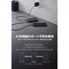EC-C61MN モバイルバッテリー 10000mAh 薄型 軽量 35W PSE適合 半固体リチウム iPhone Android 対応 LED残量1%表示 エレコム 73478216