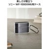 TWS-SO262UCCR SONY WF-1000XM6 ���C�����X�C���z�� �P�[�X �\�t�g �ϏՌ� �J�o�[ �����h�~ �J���r�i�t�� �G���R�� 73478241
