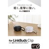 TWS-SO261TSLWH SONY LinkBuds Clip ���C�����X�C���z�� �P�[�X �ϏՌ� �t�^�J���b�N�@�\ �J���r�i�t�� TOUGH SLIM Lock �G���R�� 73478268