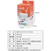 MCZ-283 サイレン&録音 小型拡声器 macros 73478837