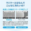 DNIMC3X-FG ネッククーラー 冷感持続20時間 マジクールMAX MAGICOOL 73494849