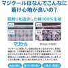 DNIMC3X-FG ネッククーラー 冷感持続20時間 マジクールMAX MAGICOOL 73494849