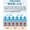 DNIMC3X-FG ネッククーラー 冷感持続20時間 マジクール 大きめサイズ MAGICOOL 73494849