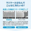DNIMC3X-FG ネッククーラー 冷感持続20時間 マジクール 大きめサイズ MAGICOOL 73494849