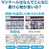 DNIMC3X-FG ネッククーラー 冷感持続20時間 マジクール 大きめサイズ MAGICOOL 73494849