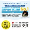 DNIMC3X-FG ネッククーラー 冷感持続20時間 マジクール 大きめサイズ MAGICOOL 73494849