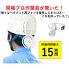 ヘルメット用送風ファン マイファンプラス ヘルメットキット MAGICOOL