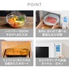 EDR-FB82W 赤外線センサー付きフラット電子レンジ 18L ツインバード 73494955