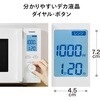 EDR-FB82W 赤外線センサー付きフラット電子レンジ 18L ツインバード 73494955