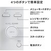 EDR-FB82W 赤外線センサー付きフラット電子レンジ 18L ツインバード 73494955