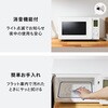 EDR-FB82W 赤外線センサー付きフラット電子レンジ 18L ツインバード 73494955