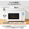 EDR-FB82W 赤外線センサー付きフラット電子レンジ 18L ツインバード 73494955