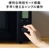 DR-F423B 赤外線センサー付きフラット電子レンジ 23L ツインバード 73494971