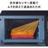 DR-F423B 赤外線センサー付きフラット電子レンジ 23L ツインバード 73494971