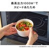 DR-F423B 赤外線センサー付きフラット電子レンジ 23L ツインバード 73494971