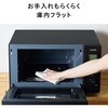 DR-F423B 赤外線センサー付きフラット電子レンジ 23L ツインバード 73494971