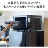 DR-F423B 赤外線センサー付きフラット電子レンジ 23L ツインバード 73494971