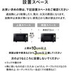 DR-F423B 赤外線センサー付きフラット電子レンジ 23L ツインバード 73494971