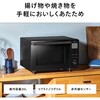 DR-E220B センサー付きフラット電子レンジ 20L【赤外線センサー/温度センサー 】 ツインバード 73494980