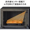 DR-E220B センサー付きフラット電子レンジ 20L【赤外線センサー/温度センサー 】 ツインバード 73494980