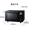DR-E220B センサー付きフラット電子レンジ 20L【赤外線センサー/温度センサー 】 ツインバード 73494980