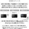 DR-E220B センサー付きフラット電子レンジ 20L【赤外線センサー/温度センサー 】 ツインバード 73494980