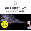 SA-4098W はさめる衣類スチーマー ハンディアイロン ツインバード 73495007