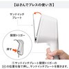 SA-4098W はさめる衣類スチーマー ハンディアイロン ツインバード 73495007