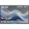 JN-MD-IPS133WX 13.3型/1920×1200/miniHDMI×1、USB-C×1/ブラック/スピーカー有/2年保証 JAPANNEXT 73495077