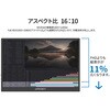 JN-MD-IPS133WX 13.3型/1920×1200/miniHDMI×1、USB-C×1/ブラック/スピーカー有/2年保証 JAPANNEXT 73495077