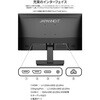 JN-215V120F-C6 21.5型/1920×1080/HDMI×1、DP×1、USB-C×1/ブラック/スピーカー有/2年保証 JAPANNEXT 73495086