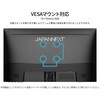 JN-215V120F-HSPC6 21.5型/1920×1080/HDMI×1、DP×1、USB-C×1/ブラック/スピーカー有/2年保証 JAPANNEXT 73495095
