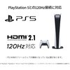 JN-IPS245G240F 24.5型/1920×1080/HDMI×1、DP×1/ブラック/スピーカー無/2年保証 JAPANNEXT 73495111