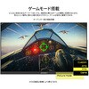 JN-IPS245G240F 24.5型/1920×1080/HDMI×1、DP×1/ブラック/スピーカー無/2年保証 JAPANNEXT 73495111
