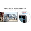 JN-IPS245G240F 24.5型/1920×1080/HDMI×1、DP×1/ブラック/スピーカー無/2年保証 JAPANNEXT 73495111