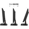 JN-IPS245G240F 24.5型/1920×1080/HDMI×1、DP×1/ブラック/スピーカー無/2年保証 JAPANNEXT 73495111