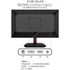 JN-IPS245G240F 24.5型/1920×1080/HDMI×1、DP×1/ブラック/スピーカー無/2年保証 JAPANNEXT 73495111