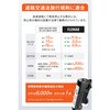 49347 緊急停止表示灯 DAYTONA(デイトナ) 73495147