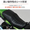 63911 COZYシート 70'Sシリーズ S1/ZRX1200 DAYTONA(デイトナ) 73495181